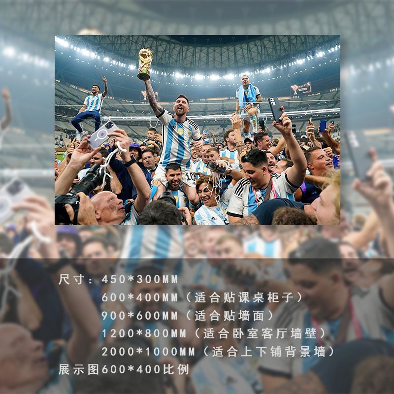 Carteles de fútbol pegatinas de pared autoadhesivas pinturas decorativas Cromesi Copa del Mundo pinturas murales de dormitorio dormitorio estudiantes