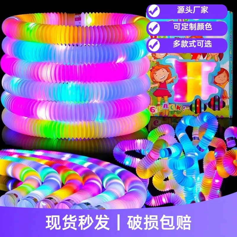 Трансграничный 29mmpoptube цветной светящийся телескопический трубчатый игрушка пластиковый торсионный стенд игрушечный стенд оптовая продажа