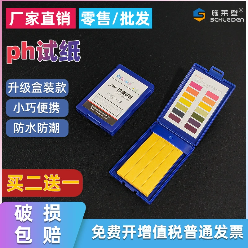 Тестовая бумага для определения pH, тестирование качества воды, степень кислотности и щелочности, точность качества воды в аквариуме, качество питьевой воды, мониторинг и тестирование качества воды широко используются.