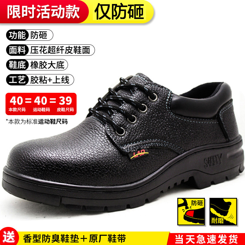 가성비 이벤트 [스매쉬 방지 전용]-35 [최소 사이즈 촬영시 주의]