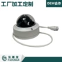 防爆红外监控无线摄像机
