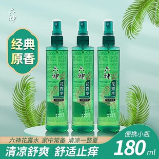 �Ϻ�������ʽ��¶ˮ����ԭ��180mlƿ�b���F���ֹ�W����ͥ�bСƿ
