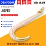 起重开口定制清障车吊钩