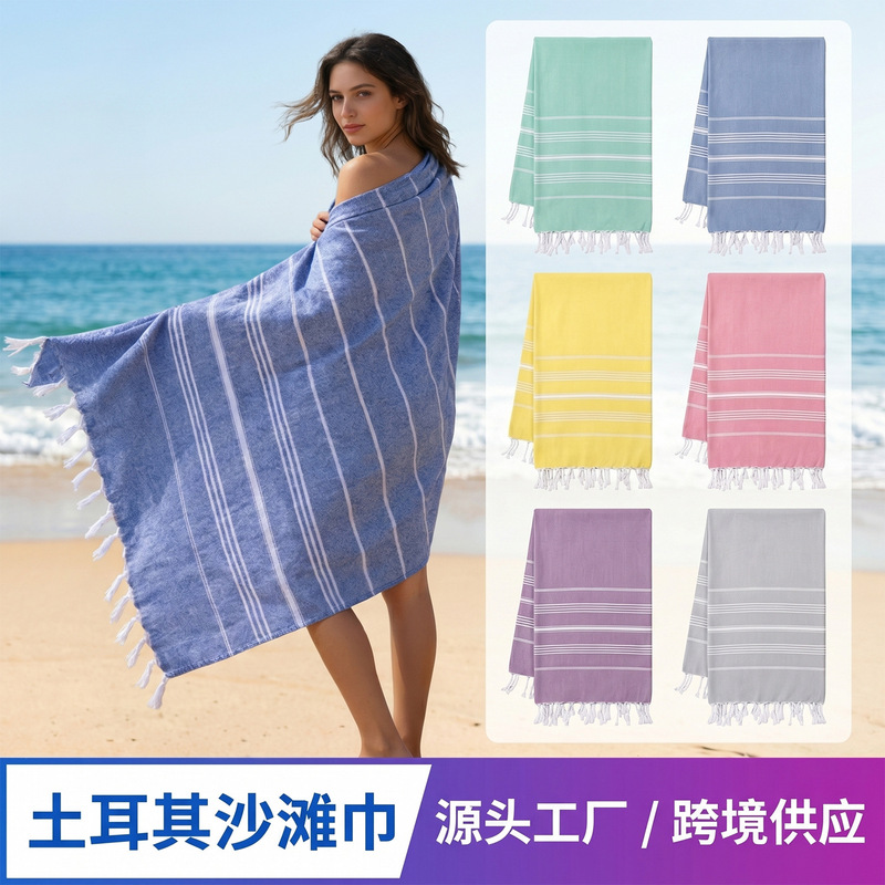 Cross-Border Beach Towel Turkish Quick-Drying Bath Towel Wholesale All-Cotton Sun Protection Thick Absorbent Pure Cotton Towel Adult Foreign Trade