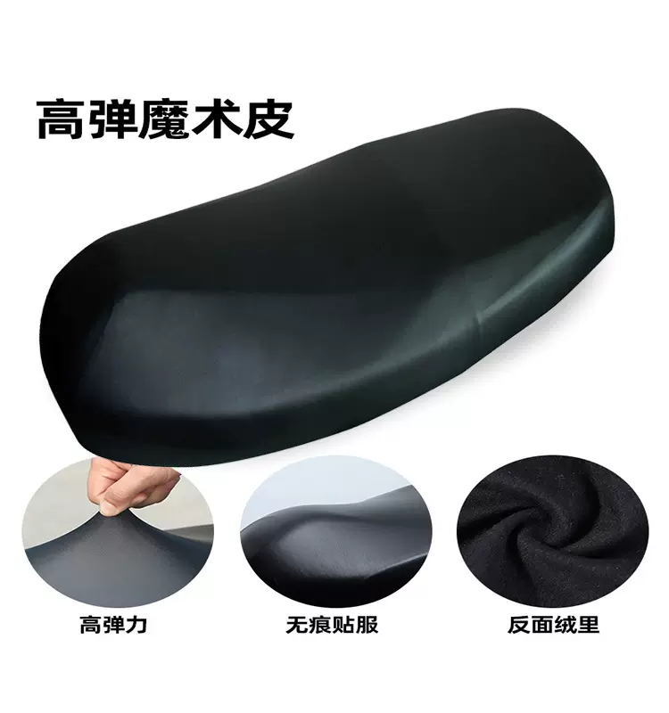 电动电瓶摩托车坐垫套防水防晒电车座套雅迪车座座椅坐套电动车