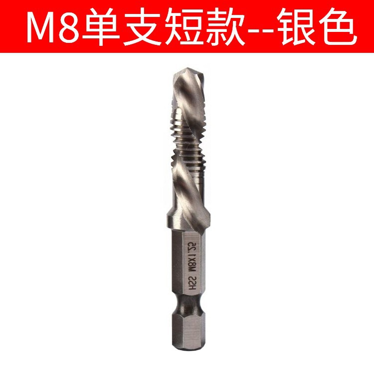 镀钛六角柄复合丝锥电钻打孔攻丝工具多功能6pcs套装机用螺旋丝锥|undefined
