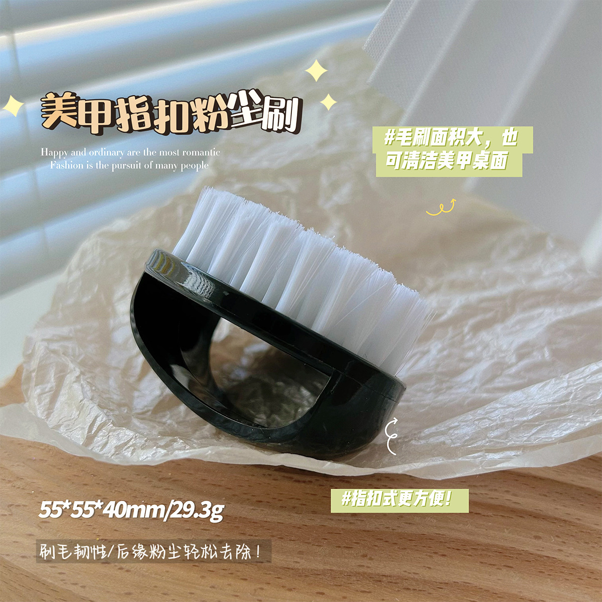 Artículo de manicura redondo tipo dedo de fijación cepillo de polvo de borde trasero pretratamiento pequeño cepillo de polvo de manicura herramienta de limpieza de uñas de mesa