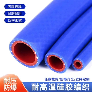 汽车彩色硅胶编织管 铂金硫化气相胶硅胶编织软管 硅胶网纹管