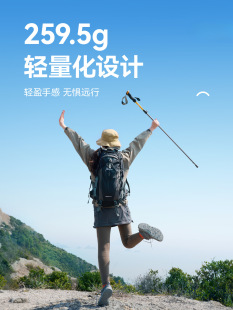 Carbon Fiber Folding Trekking Pole Women's Cane Professional Outdoor Hiking Equipment Women's Trekking Pole