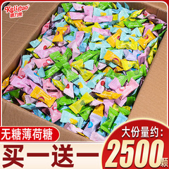 力果維c無糖ミント糖ばら積清新口ぶりキャンディー独立小包装間食商用卸売り