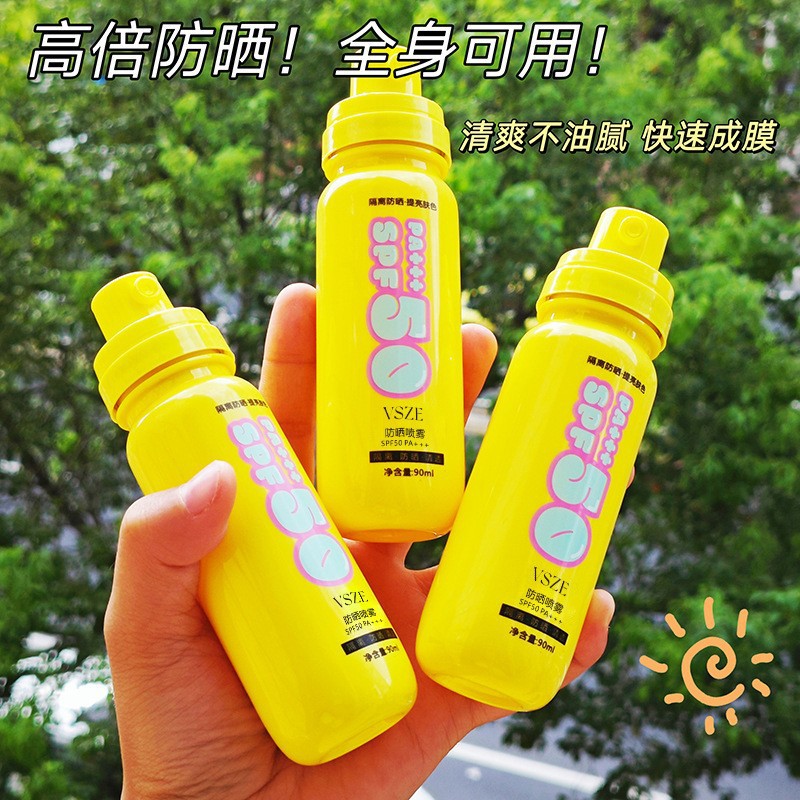 VSZE blanqueamiento SPF50 + verano todo el cuerpo anti-UV de alto rendimiento spray de protección solar al por mayor