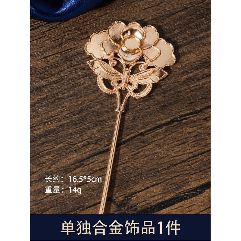 螺钿胸针diy材料包蝴蝶发夹贝壳碎片饰品底胚点翠教师节手工礼物|undefined