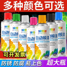 绿色自喷漆手摇喷漆涂鸦墙面室内家具墨绿深绿邮政绿草绿色油漆罐