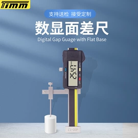 数显卡尺;角度尺;其他量具