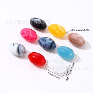 17x11mm亚克力双色仿玉椭圆珠diy手机链箱包包链项链饰品配件批发