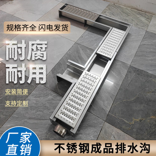 Thickened Stainless Steel Finished Drainage Ditch U-Shaped Drainage Trough Kitchen Courtyard Hotel Open Ditch Sewer Cover