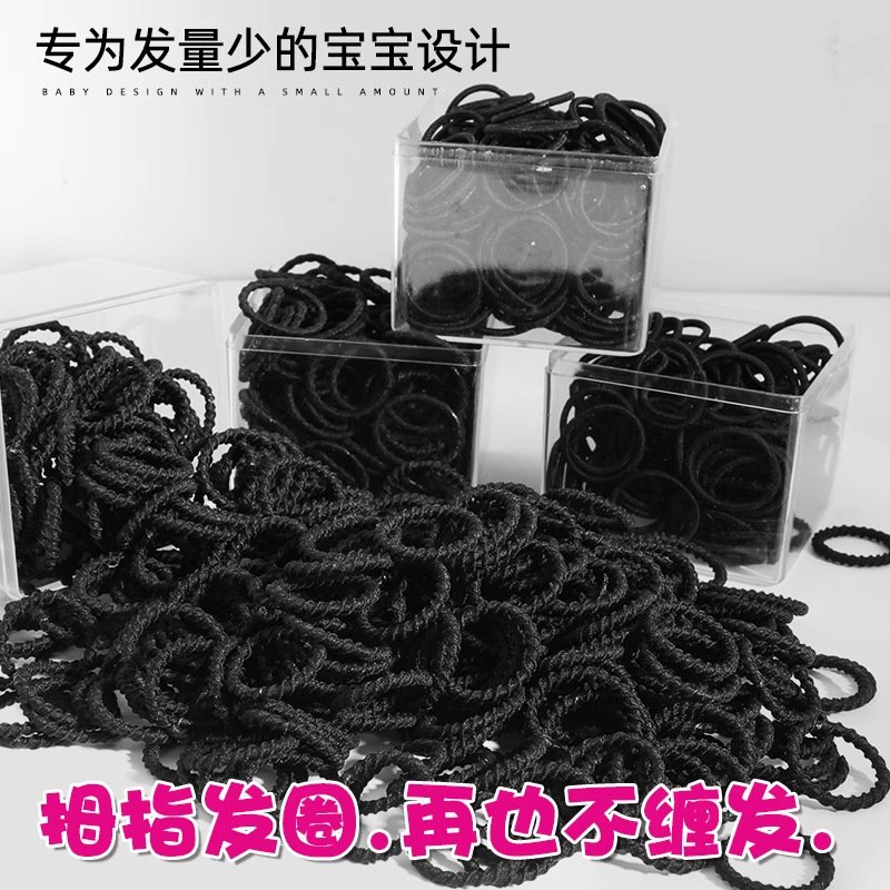 Niños pulgar negro anillo de pelo correa de goma de alta elasticidad bebé atado corda de pelo de correa de pelo de niñas no lastimar adornos de pelo de cabello