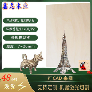 �ɼ������и� �ľ�z�ϰ�AA�� 920*920*7-20mm���Ӱ� �S�����l