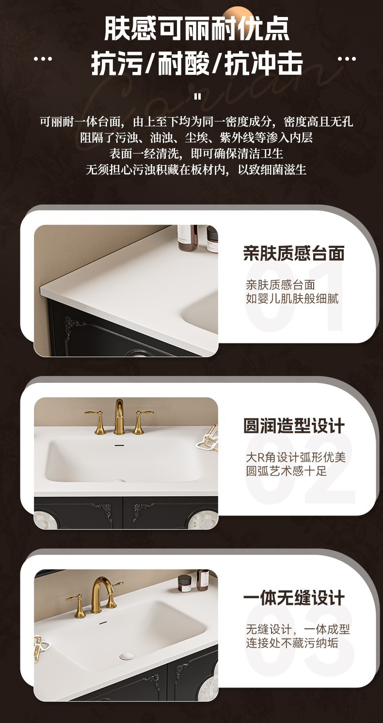 French retro-style bathroom cabinet, ceramic lacquered porcelain one-piece basin combination, shell decorative oak panel four-leaf clover bathroom cabinet undefined