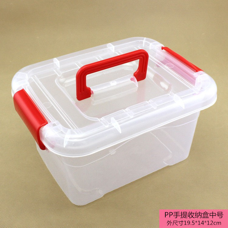 中号PP透明手提箱 手提有盖整理箱储物箱杂物食品收纳盒
