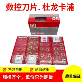 铣削刀片;硬质合金;铣刀