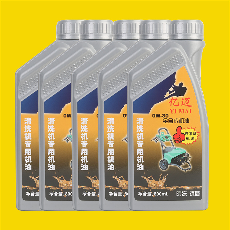 Diesel Engine Oil – Xǐchējī Pressure Washer Oil - 800ml-high-viscosity-washer-oil-5-bottles-15w-40