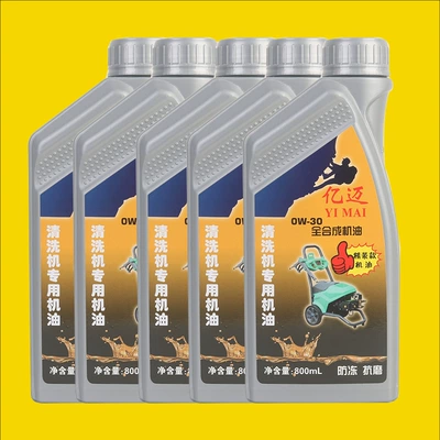 Diesel Engine Oil – Oil - 800ml-high-viscosity-cleaning-machine-oil-five-bottles-15w-40