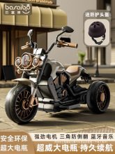 儿童电动摩托车三轮车男女孩电瓶车宝宝玩具车小孩可坐人遥控批发