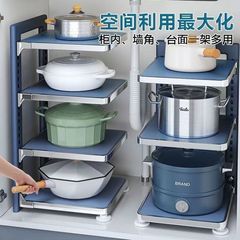 台所の物置棚家庭用戸棚の階層的な鍋棚の下の水槽の戸棚の中の多層の鍋の収納棚