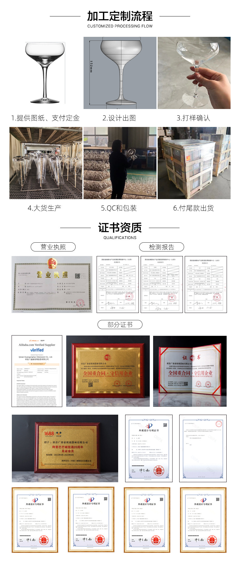广盈豪详情页(工厂介绍)_05