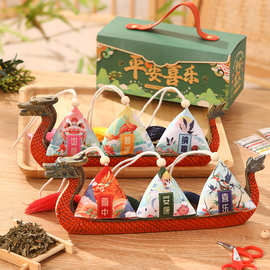 端午节挂饰门挂手工diy竹编粽子艾草香包香囊铃铛龙舟端午节礼品