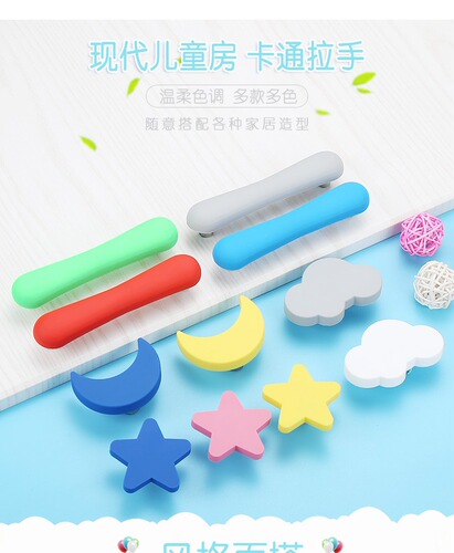 Children's handle modern simple drawer single hole small handle cabinet door wardrobe silicone anti-collision bookcase shoe cabinet multi-color