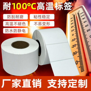 �͸ߜ�����PET���˺�100 90 80 70 60 50 40 30�մɷ�ˮ�����z