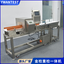 ���SʳƷ���ٙz�y�����Q��һ�w�C���ϸ��޳���ˮ���Q�ؽ�zһ�w�C