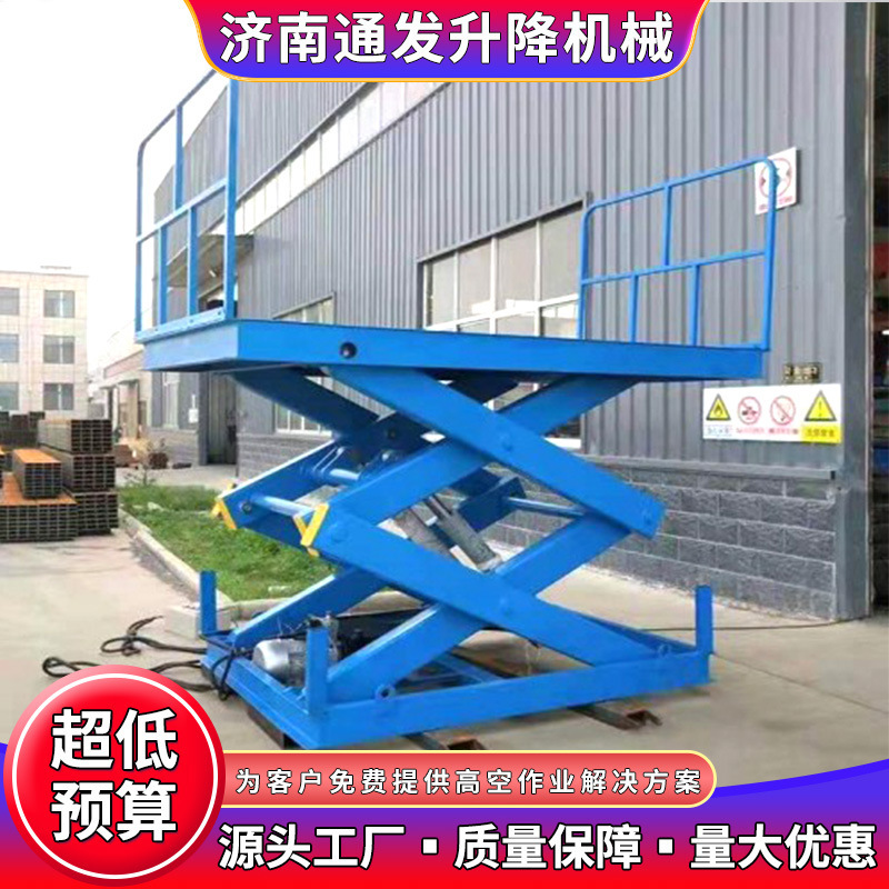 Hydraulic Lifting Platform Manufacturer Warehouse Workshop Electric Lift for Loading and Unloading Large-Tonnage Fixed Scissor Lift
