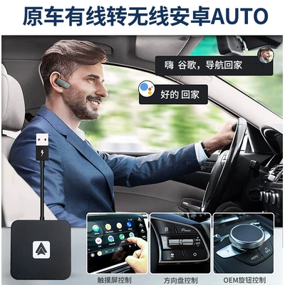 Other Car Video Auto Box In-Car Ai