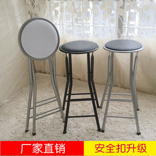 Folding Chair Bar Stool High Chair Home Dining Chair with Backrest Portable Chair Stool Folding Stool