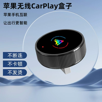Simsiz CarPlay və Android Auto – Module Car-Machine Connectivity Box - y12c-4-colored-mirror