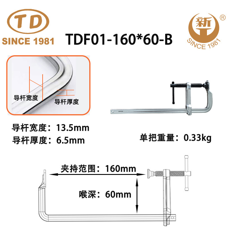 Tianda 新しい工場は木工クランプクランプホルダー多機能クランプクランプヘビーデューティ F クランプ T ハンドルを供給しています|undefined