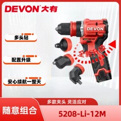 5208mの新型12vリチウム電気ブラシレス手動ドリルのポケットドリル家庭用電気ドリルの家具ドリルの多機能があります。