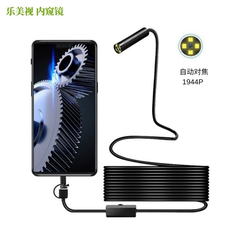 HD автофокус 12,5m500 миллионов эндоскопов Промышленный трубопровод подводный мобильный телефон эндоскоп 3 в 1 type