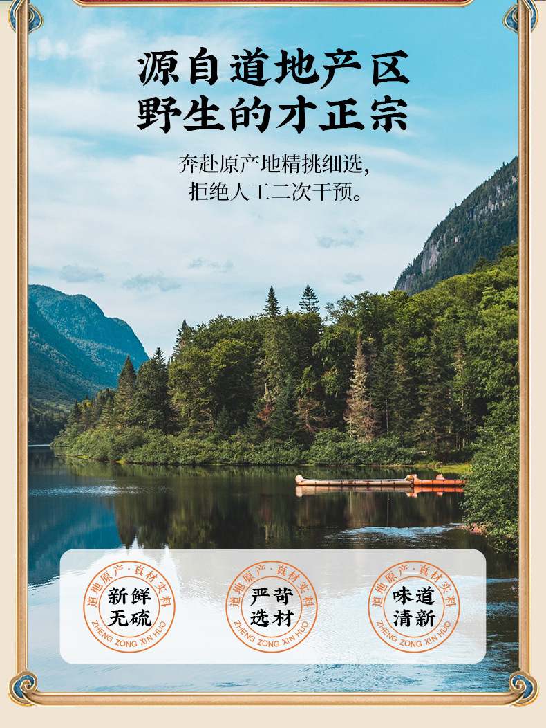 Lulutong Sweetgum Fruit 500g Dried Liquidambar Fructus Traditional Herbal Decoction Ingredient key features