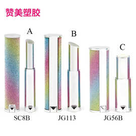 现货星空小羊皮口红管斜口口红瓶 化妆品圆形贴皮口红包材