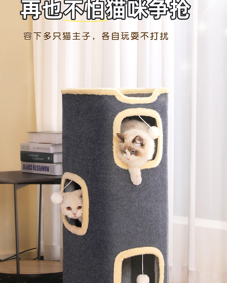 四季通用猫窝猫树洞