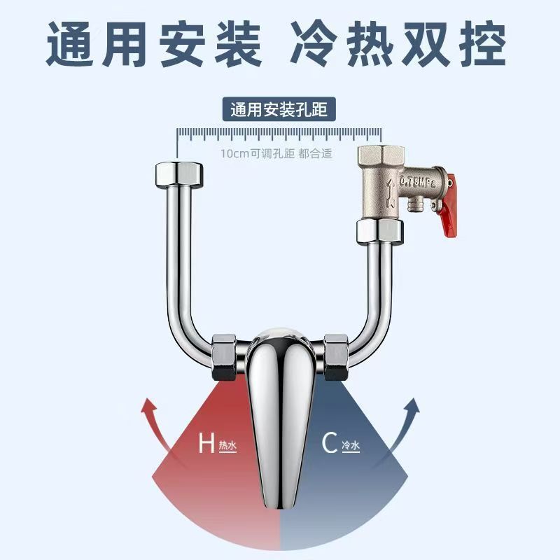 電気温水器ミキシングバルブ表面実装温水および冷水ミキシングバルブバス蛇口ユニバーサルアクセサリー圧力リリーフバルブ抗電気壁|undefined