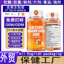 �羳��ó����ѷ����ҹ�Ӧoem��пþ����calciummagnesiumzincs