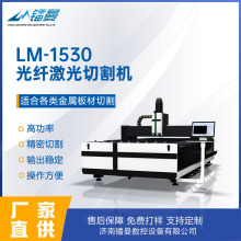 ��ƽ̨1530���w�����и�C���ٲ��P�3000�߰�Ĕ����и�C�S��