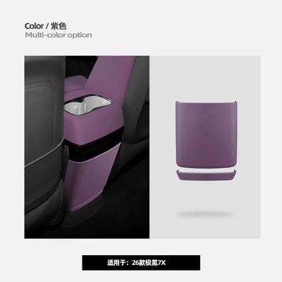 Chair back anti-kick pad | Accessories - 26-models-of-zekrypton-7x-rear-anti-kick-cover-abs-leather-model-black-and-purple