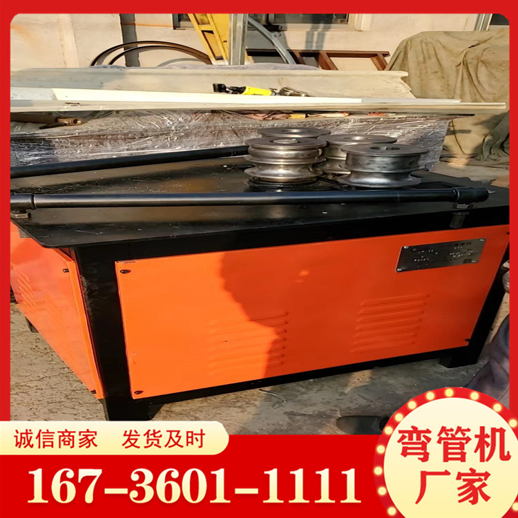圆管方管全自动弯管机 液压弯管机 全自动液压数控管材折管机