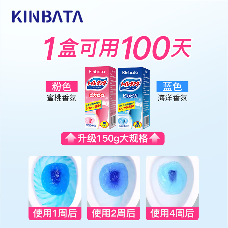 強力なスケール除去消臭清香タイプの便器の青い泡の清潔なトイレの洗剤は異臭を取り除いて香りを残してトイレを清潔にします。|undefined